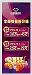 大理财富中心