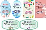 一汽大众卡片