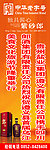 郎酒广告