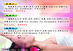 瑜伽洗头