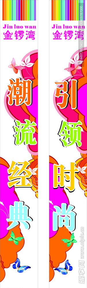 闸间画