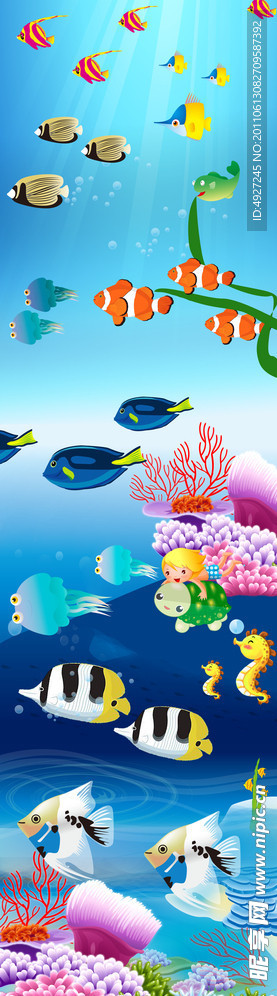 海洋