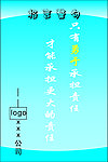 格言警句