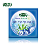 面膜包装