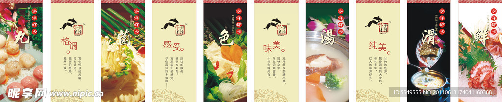 菜谱