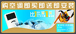 家电售后形象