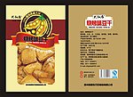 豆干小食品包装