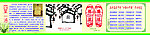 廉政展板