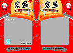黑椒牛排