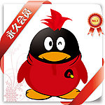 QQ会员AI矢量