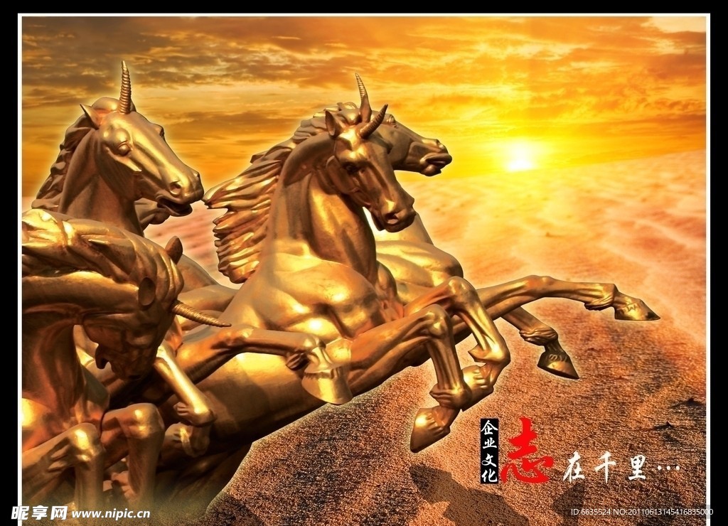 企业海报