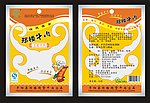食品包装牛肉图片