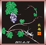 工艺画