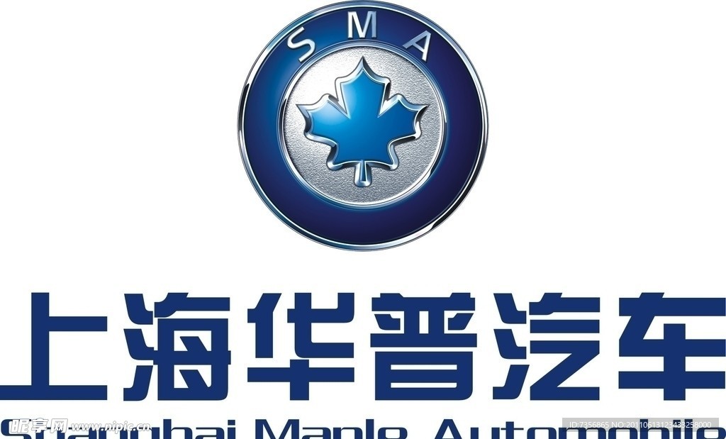 上海华普汽车logo