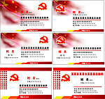 名片