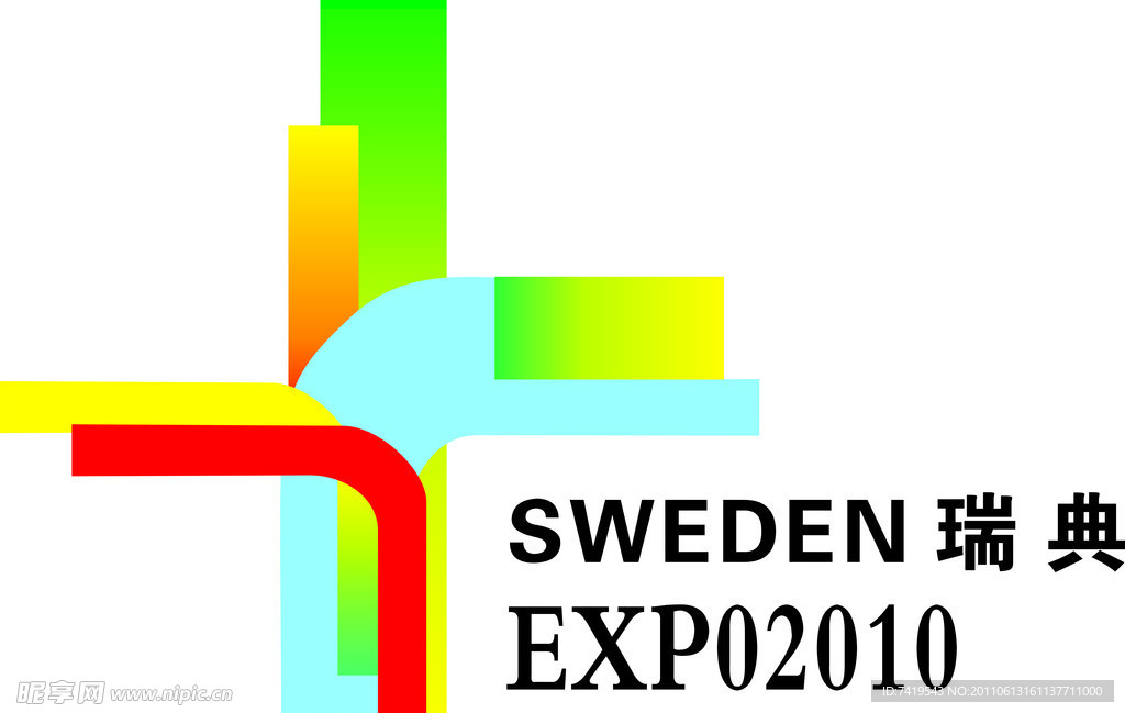 sweden 瑞典