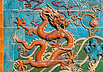 北京九龙壁