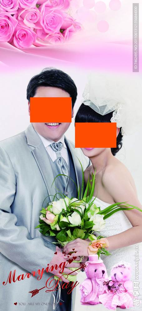 婚礼展架