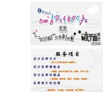 名片设计