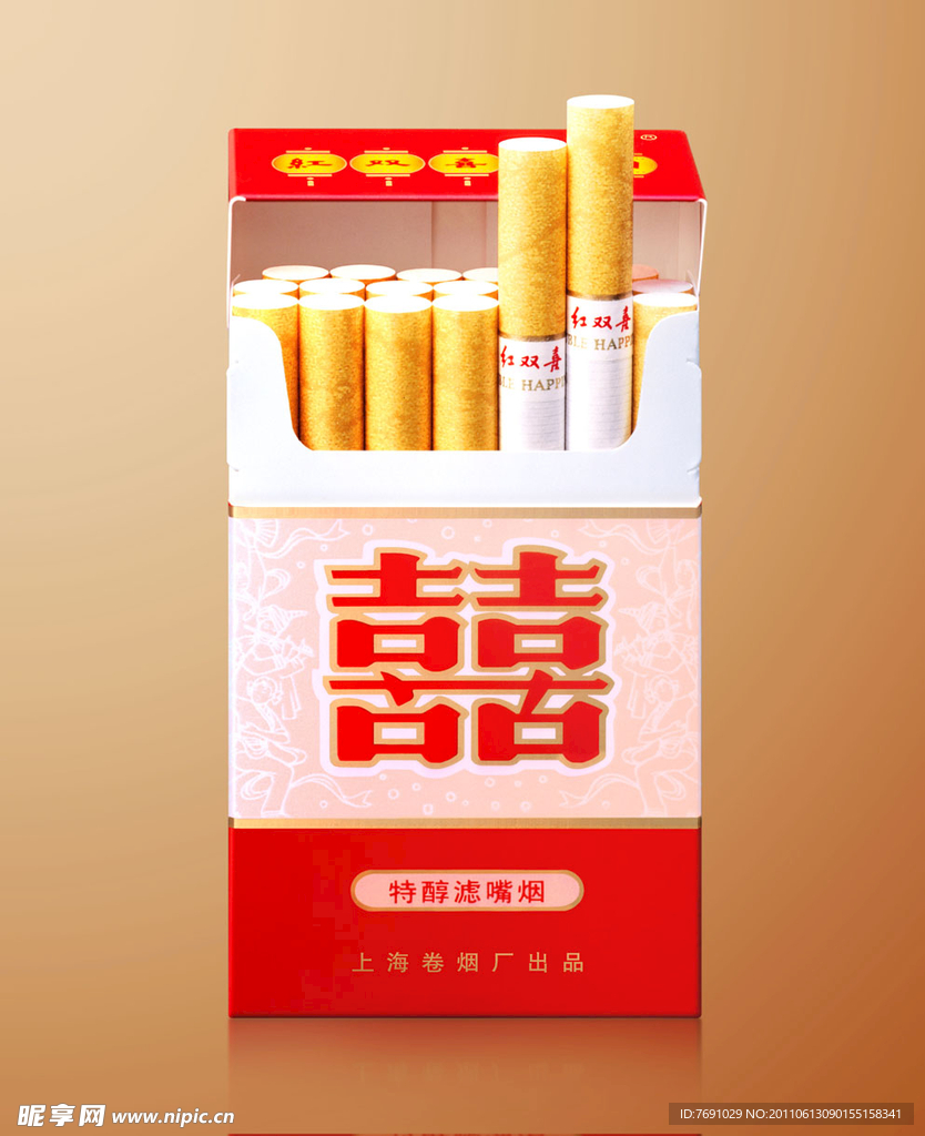 特醇红双喜开盒正视图