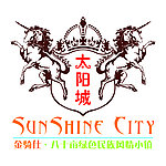 太阳城LOGO