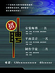 广告公司招聘