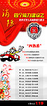 消防四个能力建设