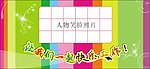 让我们一起快乐工作