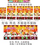 圣诞 元旦喷画