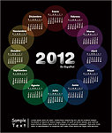 2012日历