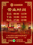 酒店指示牌