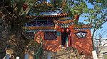 玉皇阁