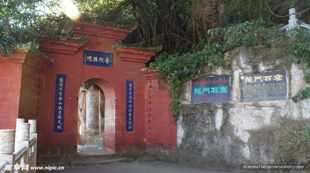 龙门石窟