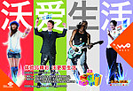 联通海报