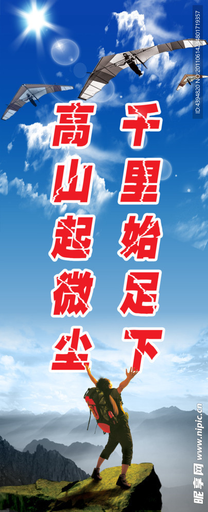 校园标语