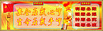 安全教育