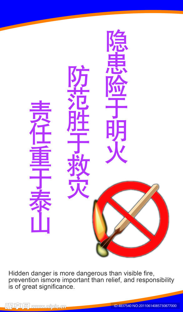 企业制度牌