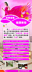 三八妇女节