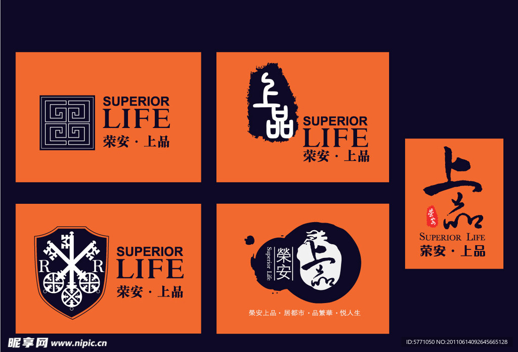 中国风的房产logo