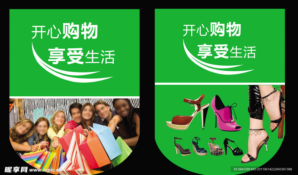 商场吊旗