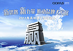 会议背板