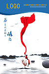 企业文化展板 崛起