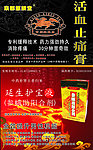 药膏