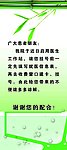 易拉宝