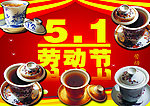 茶具茶杯