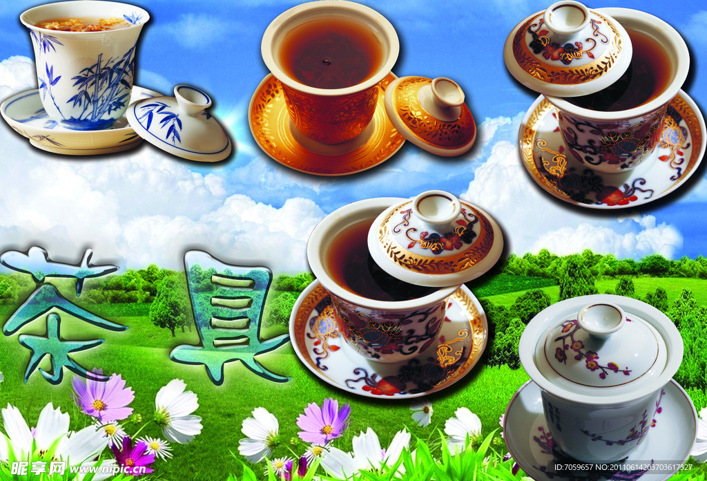 茶具茶杯
