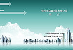 标书封皮