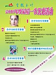 金枝玉叶