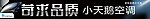 小天鹅