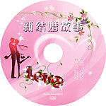 CD封面
